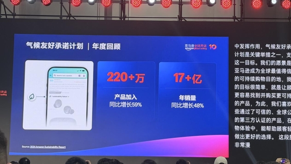 热烈祝贺深圳绿标标准认证有限公司正式成为亚马逊SPN服务商！