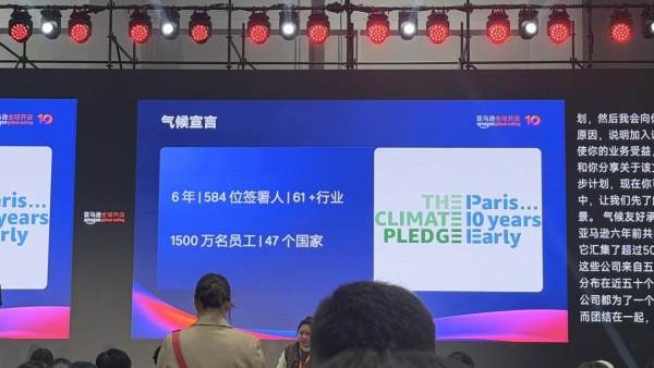 热烈祝贺深圳绿标标准认证有限公司正式成为亚马逊SPN服务商！