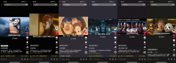快乐满分在线！抖音「新春观影计划」助力春节观影体验 