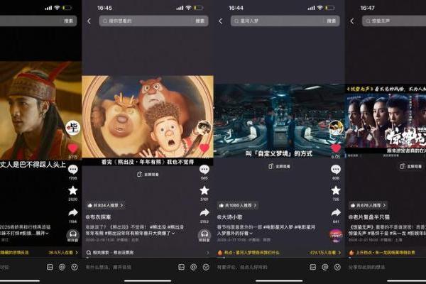 快乐满分在线！抖音「新春观影计划」助力春节观影体验 