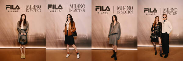FILA于米兰时装周呈现"流动的都市"主题大秀 发布全新高级运动时装MILANO系列 