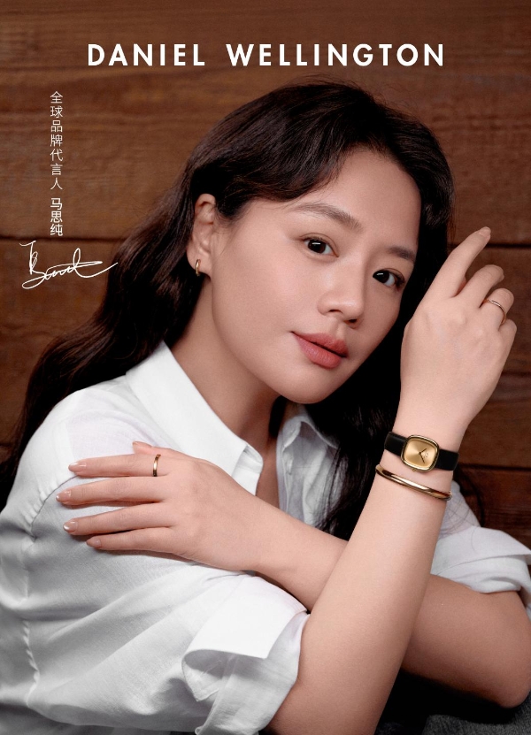 时光共生，自在闪耀！马思纯携手 DW 成全球品牌代言人，商务价值再攀新高 