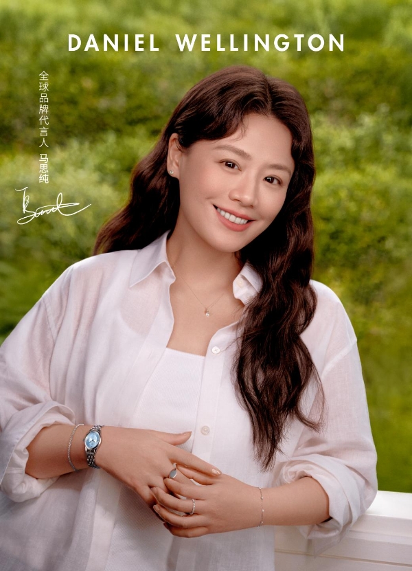 时光共生，自在闪耀！马思纯携手 DW 成全球品牌代言人，商务价值再攀新高 