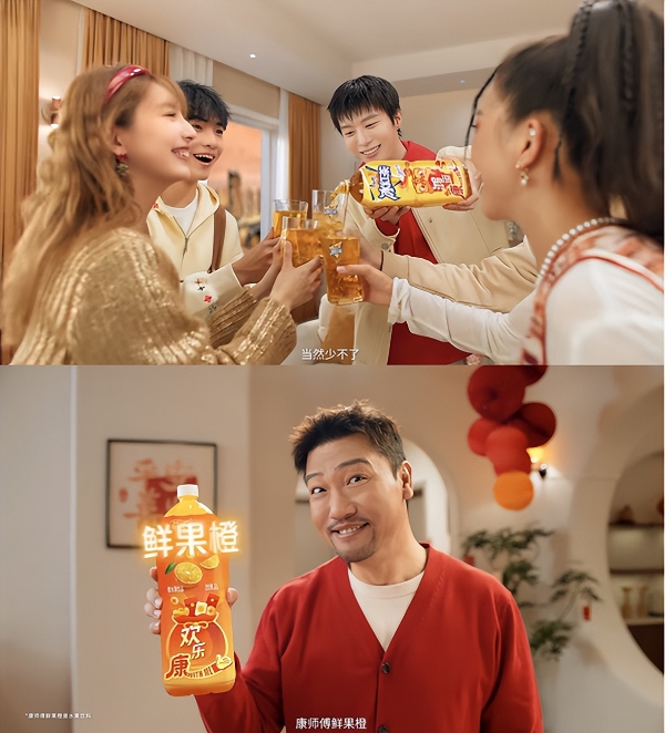 年味顶流！康师傅饮品「新年康with me，加康加年味」把春节营销玩明白了 