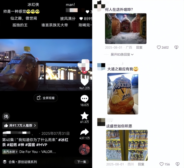 年味顶流！康师傅饮品「新年康with me，加康加年味」把春节营销玩明白了 