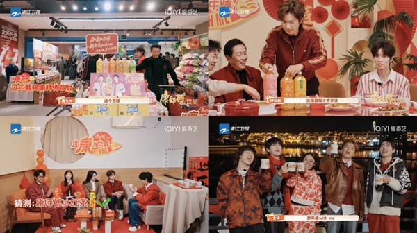 年味顶流！康师傅饮品「新年康with me，加康加年味」把春节营销玩明白了 