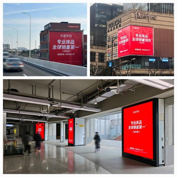 持续引爆品牌势能，水星家纺焕新登陆全国核心机场&地铁 