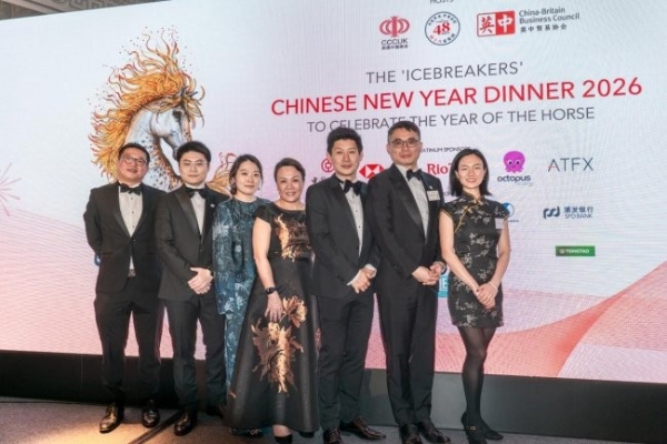 从伦敦到迪拜，ATFX以全球行动开启2026高质量发展新局 