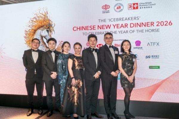 从伦敦到迪拜，ATFX以全球行动开启2026高质量发展新局 