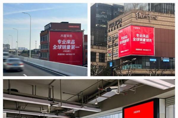 持续引爆品牌势能，水星家纺焕新登陆全国核心机场&地铁 