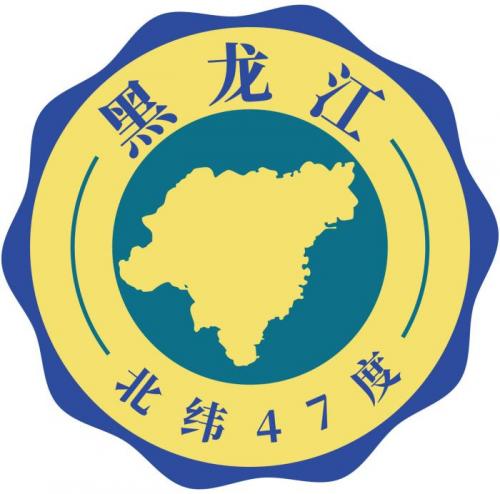 “冷泉品质”出圈记：寒鹿将东北地域资源打造成国际高端饮品品牌 