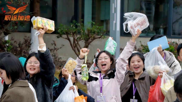 职途加速高校夏令营：财商、情商、商业思维与AI应用的系统化成长研学 