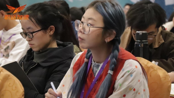 职途加速高校夏令营：财商、情商、商业思维与AI应用的系统化成长研学 