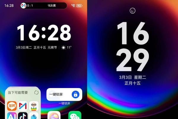 担心错过比分动态？鸿蒙版咪咕视频、雷速体育比赛实况窗尽在掌握 