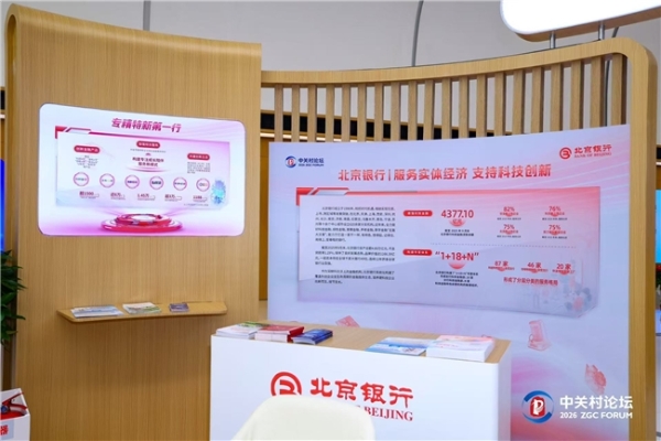 即兴的春天，确定的生意：巨量引擎2026春日营销IP矩阵发布 