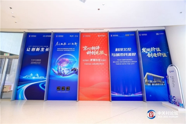 即兴的春天，确定的生意：巨量引擎2026春日营销IP矩阵发布 