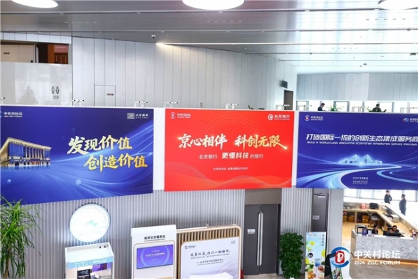 即兴的春天，确定的生意：巨量引擎2026春日营销IP矩阵发布 