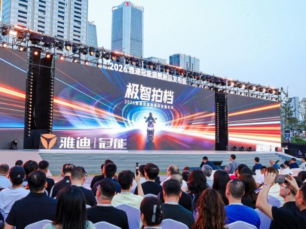 雅迪冠能新品全系搭载YADEA OS系统，开启电动车“常用常新”时代 