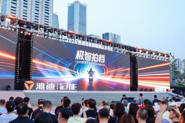 雅迪冠能新品全系搭载YADEA OS系统，开启电动车“常用常新”时代 