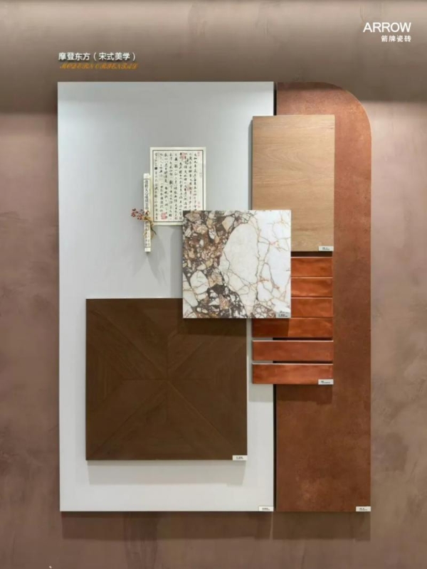 存量房时代，箭牌瓷砖凭什么成为行业破局者 