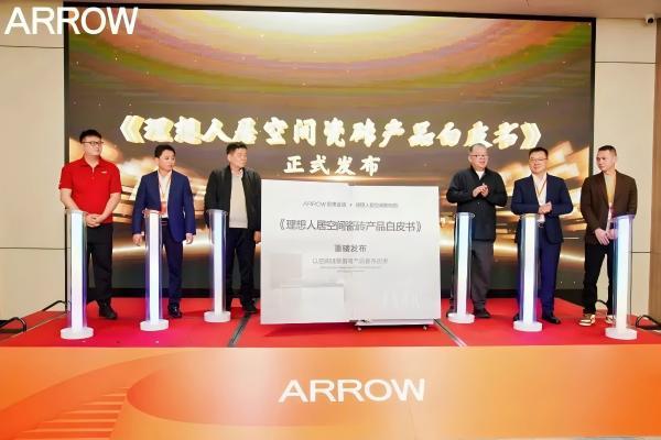 存量房时代，箭牌瓷砖凭什么成为行业破局者 