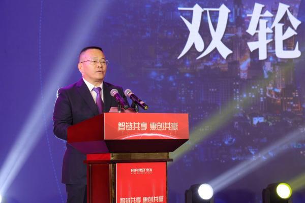 智链共享 惠创共赢|惠发食品召开2026全国经销商大会暨战略合作伙伴峰会 