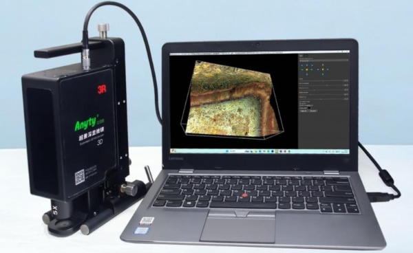 Anyty（艾尼提）产品为文博考古发展提供核心驱动力 