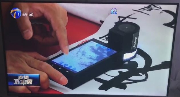 Anyty（艾尼提）产品为文博考古发展提供核心驱动力 