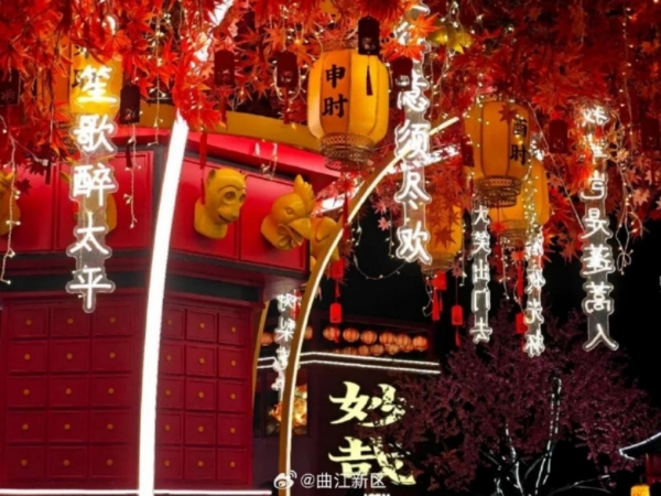 全国乐园TOP10推荐：厦门园博苑花灯乐园上榜，春季出游解锁更多玩法 