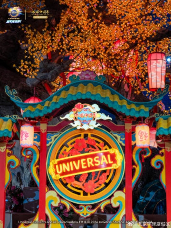 全国乐园TOP10推荐：厦门园博苑花灯乐园上榜，春季出游解锁更多玩法 