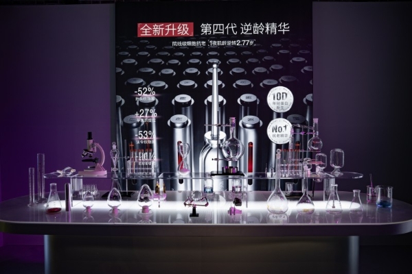 BeauEver三亚发布第四代逆龄精华 全息化抗衰开启细胞抗衰新纪元 