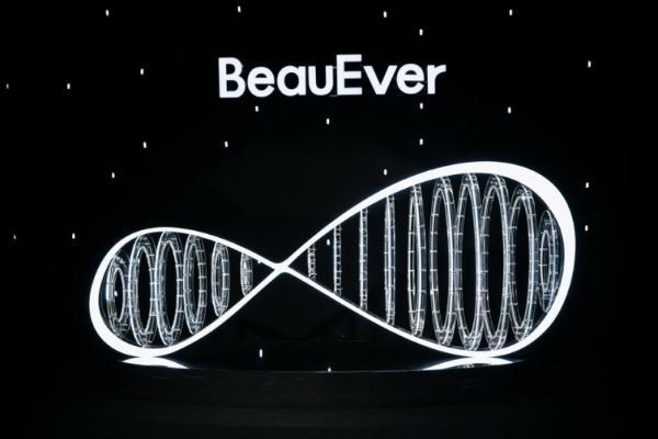 BeauEver三亚发布第四代逆龄精华 全息化抗衰开启细胞抗衰新纪元 