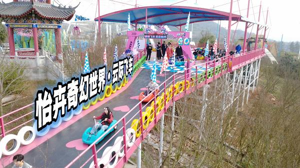 邵东怡卉奇幻世界焕新亮相 打造湖南短途文旅新标杆 