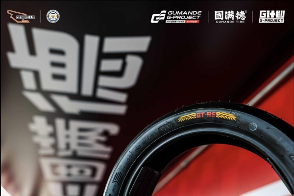 2026固满德 G 计划杯百万奖金赛成都首站圆满落幕 