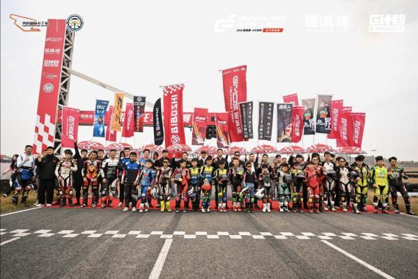 2026固满德 G 计划杯百万奖金赛成都首站圆满落幕 