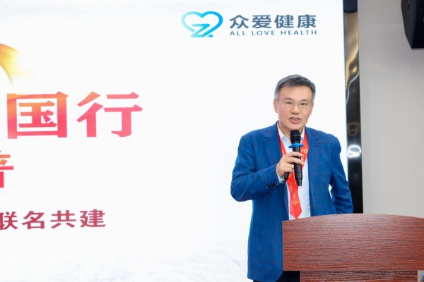 筑牢国民健康防线 |《早安心·中国行》公益科普活动走进梅州 