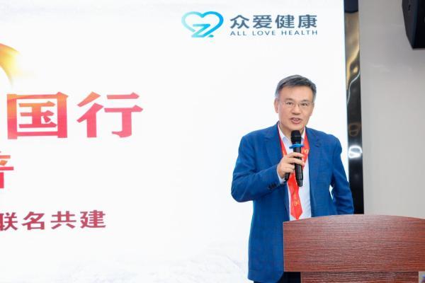 筑牢国民健康防线 |《早安心·中国行》公益科普活动走进梅州 