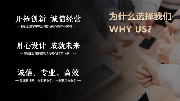 “诚信、专业、高效”是嘉豪国际会展集团的企业精神 