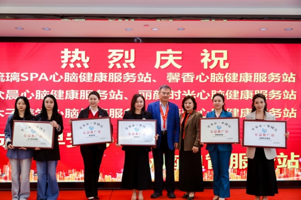 筑牢国民健康防线 |《早安心·中国行》公益科普活动走进梅州 