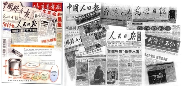 水润“她”世界：一滴水改变生活——“母亲水窖”25年公益实践纪实 