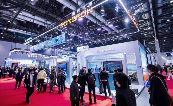 阳光电源携多场景解决方案亮相中国国际清洁能源博览会 