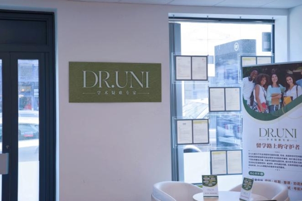 留学教育的深层赋能：多博学的主体性教育实践 