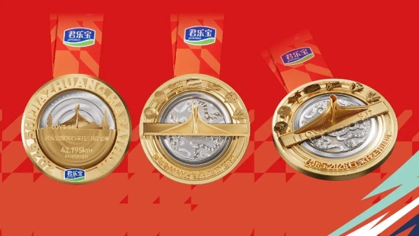 君乐宝2026石家庄马拉松赛将于3月29日鸣枪开跑，35000名选手共赴“石马”之约！ 