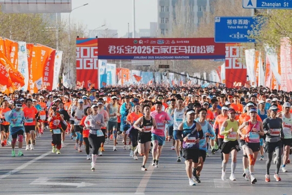 君乐宝2026石家庄马拉松赛将于3月29日鸣枪开跑，35000名选手共赴“石马”之约！ 