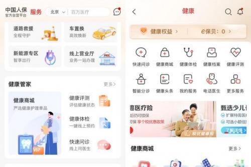春假试点带热“亲子游”,保险业如何补位“场景化服务”缺口? 
