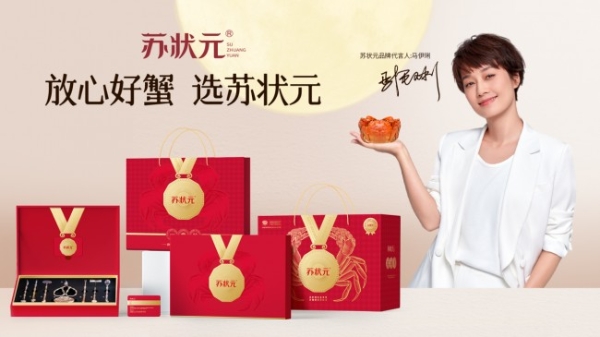 “苏状元1号”国蟹芯种工程首发：以科技育好蟹，好品质更安心！ 