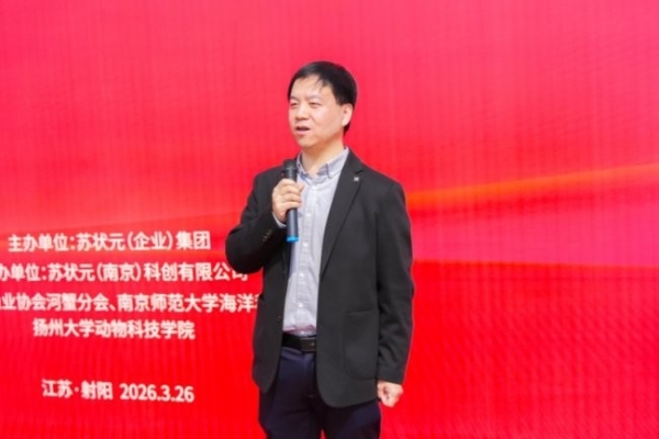 “苏状元1号”国蟹芯种工程首发：以科技育好蟹，好品质更安心！ 