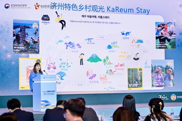 “中韩同航 共筑匠心”2026赴韩旅游交流盛典在青岛举行 聚焦行业新趋势，共绘中韩旅游合作新蓝图 