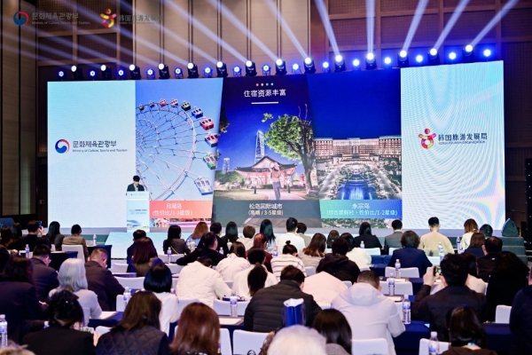 “中韩同航 共筑匠心”2026赴韩旅游交流盛典在青岛举行 聚焦行业新趋势，共绘中韩旅游合作新蓝图 