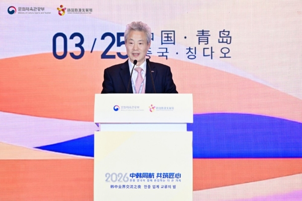 “中韩同航 共筑匠心”2026赴韩旅游交流盛典在青岛举行 聚焦行业新趋势，共绘中韩旅游合作新蓝图 